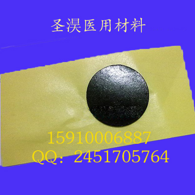 黑膏药布